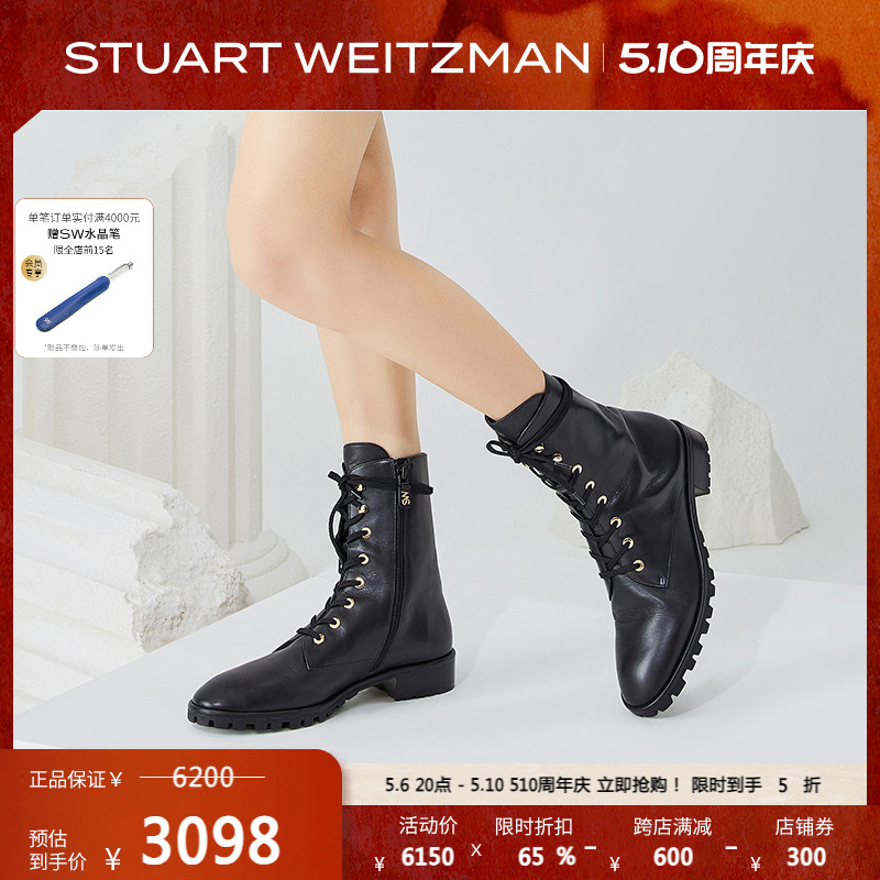 Stuart Weitzman/SW LAINE COMBAT BOOT 春季暗黑马丁靴粗跟短靴 女鞋 马丁靴 原图主图