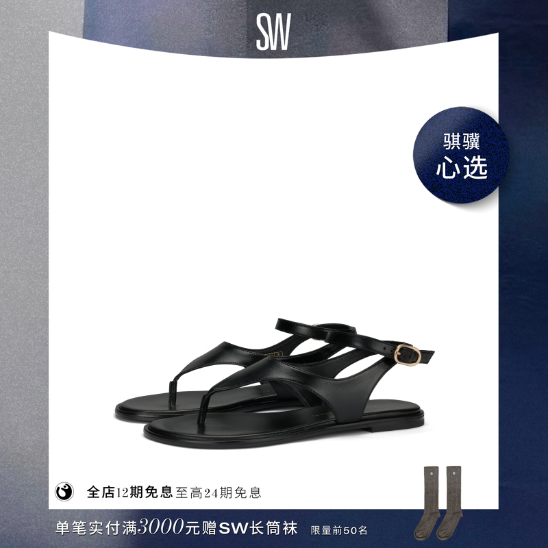 【春夏新品】SW MARLEY SANDAL 简约交叉系带平底金属搭扣凉鞋女