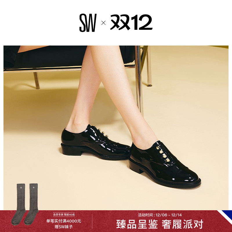 SW早春珍珠低跟乐福鞋