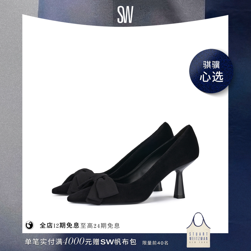 【24期免息】【春夏新品】SW ARIELLA PUMP 75蝴蝶结尖头高跟鞋女