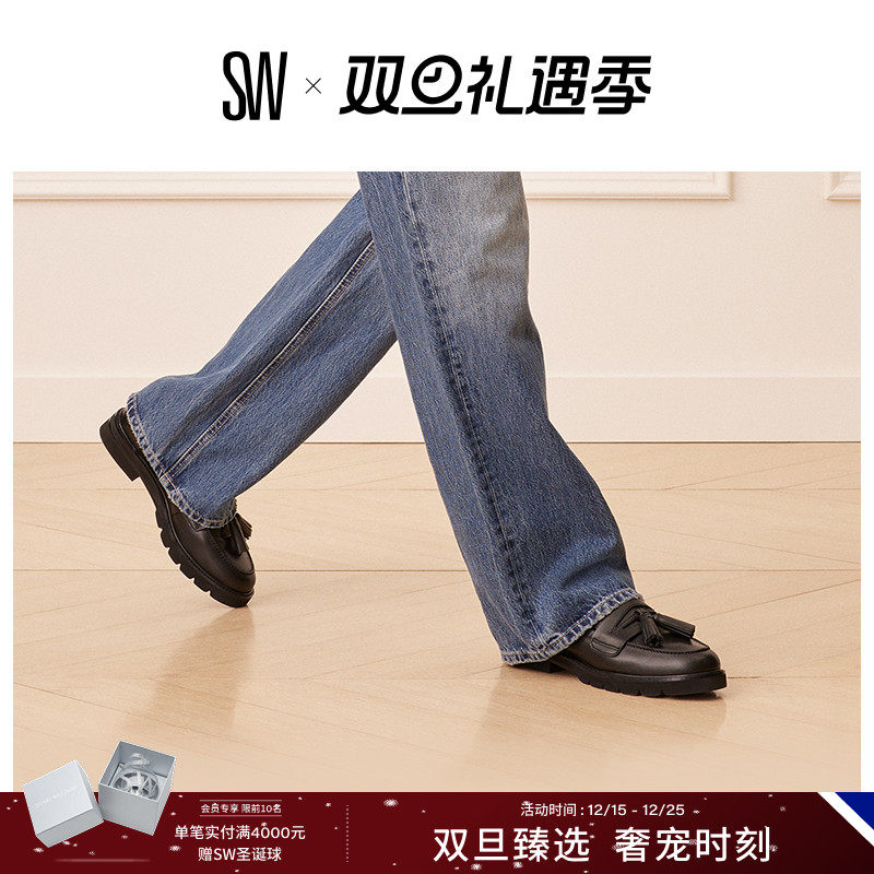 SW早春厚底流苏乐福鞋制服鞋女