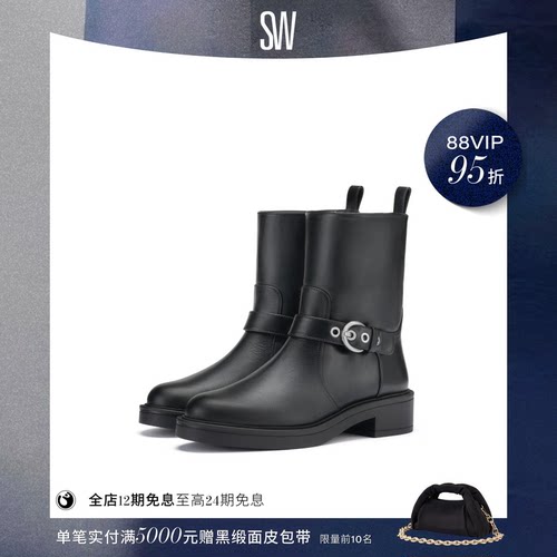 SW厚底圆头腰带中筒靴短靴女