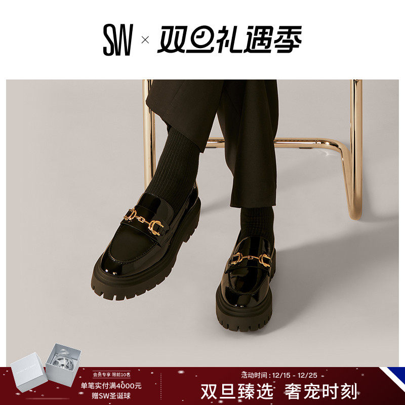 SW24春夏新款厚底马衔扣乐福鞋