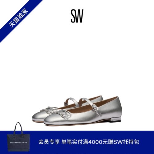 SW蝴蝶结平底玛丽珍芭蕾舞鞋