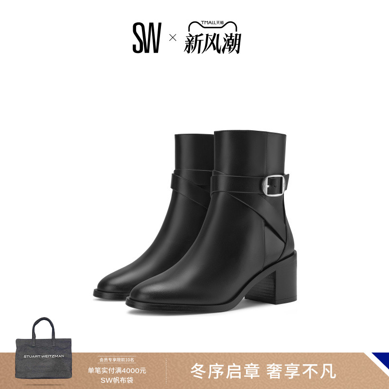 SW早秋新品粗高跟侧拉链短靴