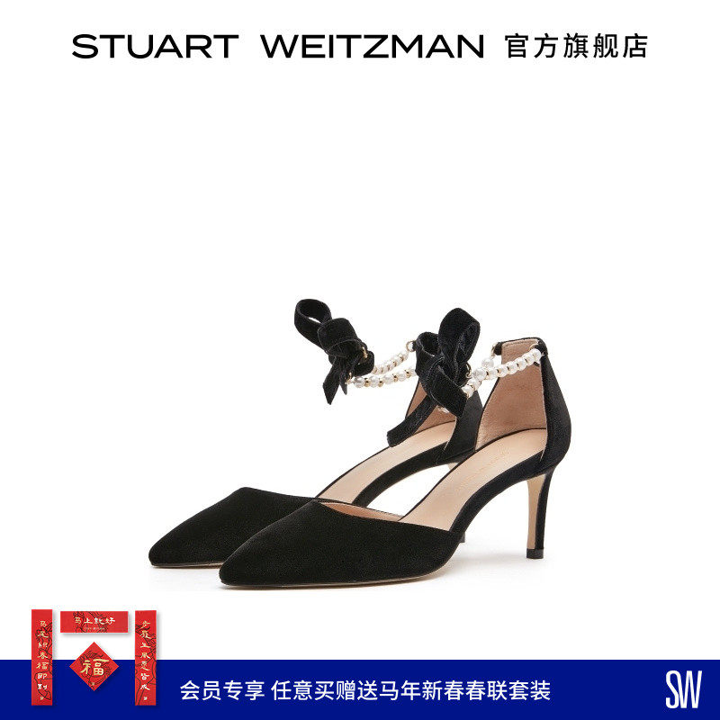 Stuart Weitzman/SW SUSELLE 75 PUMP 夏季蝴蝶系带高跟鞋婚鞋,女鞋,浅口单鞋,淘宝优惠券,粉丝福利购,淘宝优惠卷