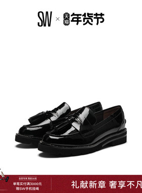 SW ADRINA CHAIN LOAFER  厚底流苏乐福鞋女小皮鞋