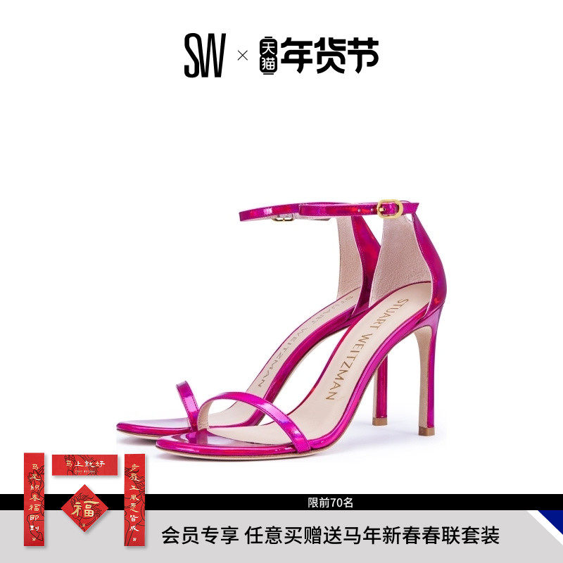 SW NUDISTSONG 夏季宴会风优雅细高跟一字带凉鞋,女鞋,一字带凉鞋,淘宝优惠券,粉丝福利购,淘宝优惠卷