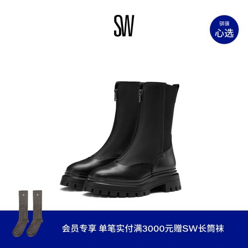 SW拉链短靴女沟纹厚底切尔西靴