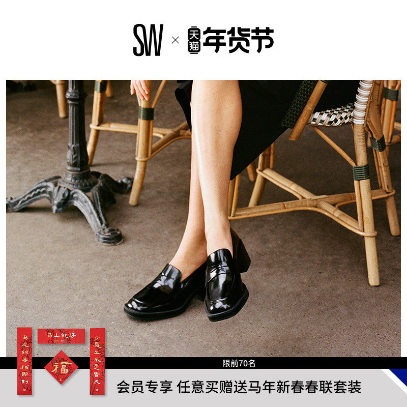 Stuart Weitzman/SW KAIA 40 LOAFER 学院风厚底方跟乐福鞋小皮鞋,女鞋,乐福鞋（豆豆鞋）,淘宝优惠券,粉丝福利购,淘宝优惠卷