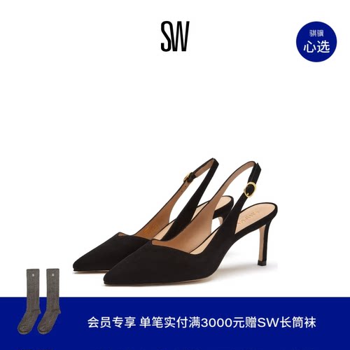 SW早春露后跟高跟凉鞋女