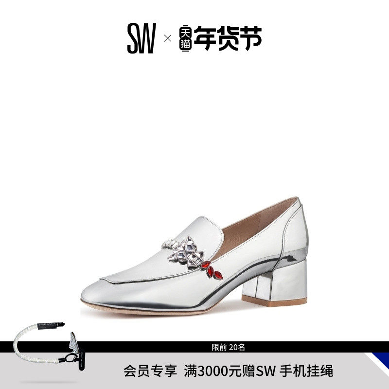 SW CRYSTAL DRAGON LOAFER 春夏方跟方头水晶乐福鞋女小皮鞋,女鞋,深口单鞋,淘宝优惠券,粉丝福利购,淘宝优惠卷