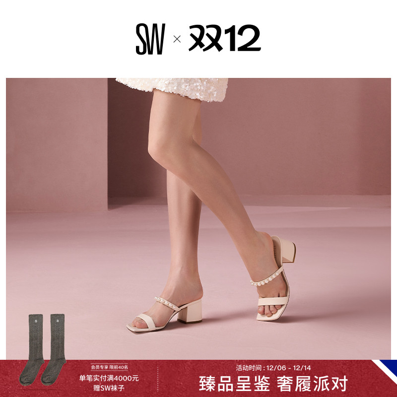 SW夏季珍珠粗跟方头凉拖外穿拖鞋