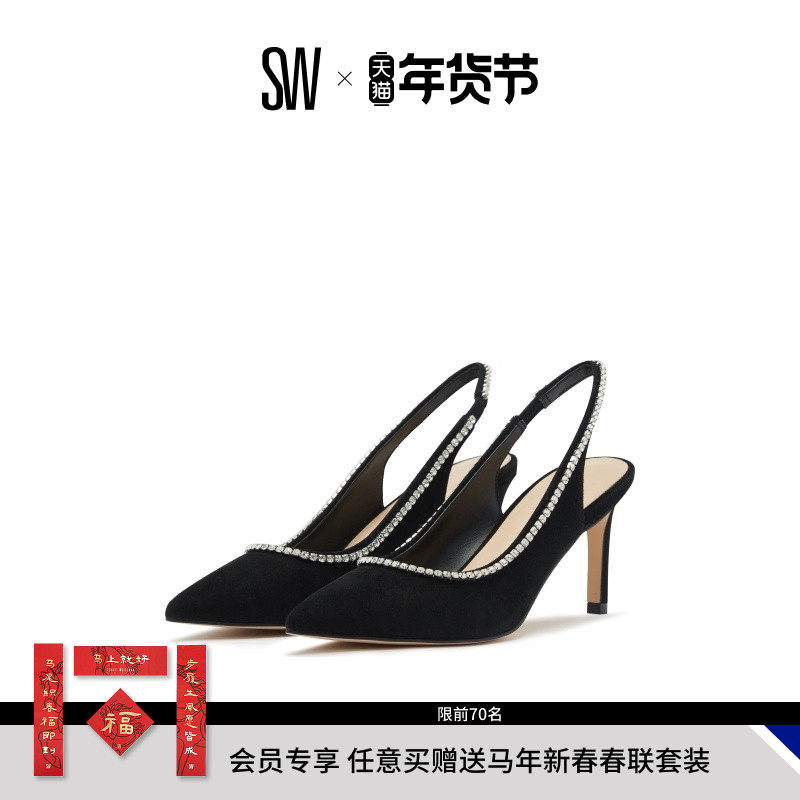 SW DANCER CRYSTAL 75 SLINGBACK PUMP 夏季细跟高跟鞋露跟单鞋女,女鞋,浅口单鞋,淘宝优惠券,粉丝福利购,淘宝优惠卷
