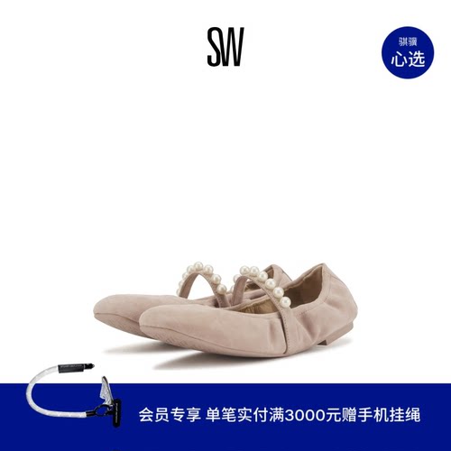Stuart Weitzman/SW GOLDIE BALLET FLAT 玛丽珍平底芭蕾鞋女
