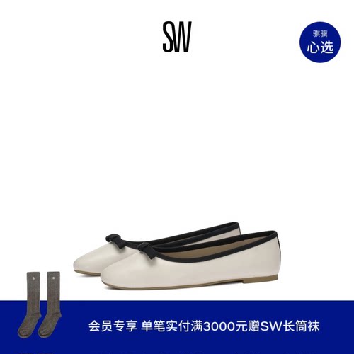 SW蝴蝶结浅口芭蕾舞平底单鞋