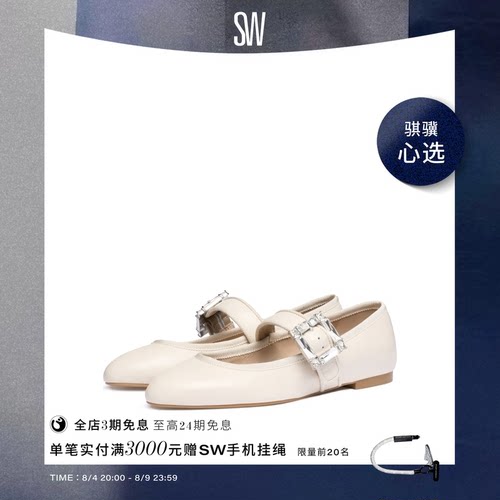 SW25新款圆头平底单鞋芭蕾舞鞋