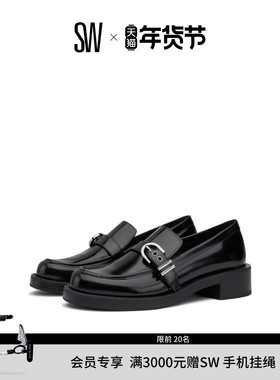 SW MAVERICK PALMER BOLD LOAFER 早春机车风扣带乐福鞋女
