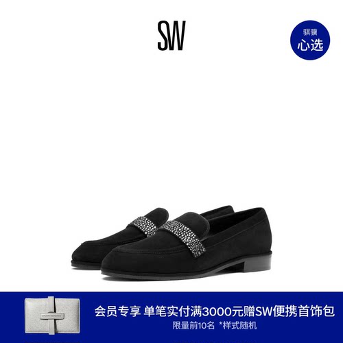 SW24早春水晶粗低跟乐福鞋