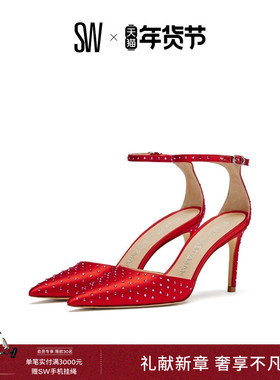 SW STUART SHINE 85 STRAP PUMP 夏季尖头水晶高跟鞋浅口婚鞋