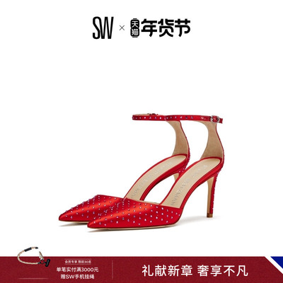 SW STUART SHINE 85 STRAP PUMP 夏季尖头水晶高跟鞋浅口婚鞋