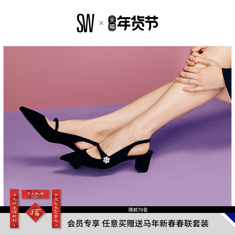SW CRYSTAL FLEUR 50 BLOCK SLINGBACK 花型水晶露跟高跟鞋婚鞋女,女鞋,浅口单鞋,淘宝优惠券,粉丝福利购,淘宝优惠卷