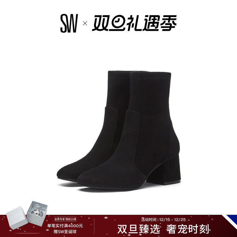 SW秋冬新款粗高跟尖头瘦瘦靴
