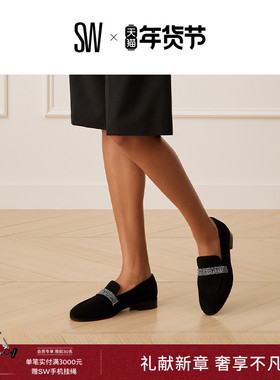 SW PALMER SLEEK ROYALE LOAFER 简约水晶鞋面粗低跟乐福鞋女