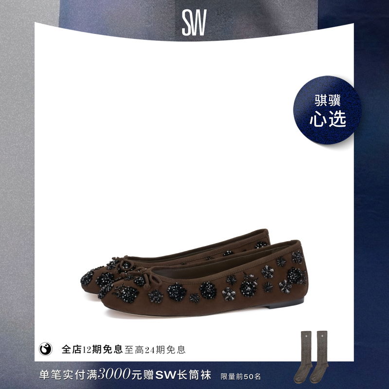 SW PRIMA BOW BALLET 蝴蝶结浅口圆头芭蕾舞平底鞋女