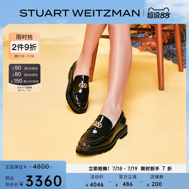 SW夏季学院风粗跟乐福鞋小皮鞋