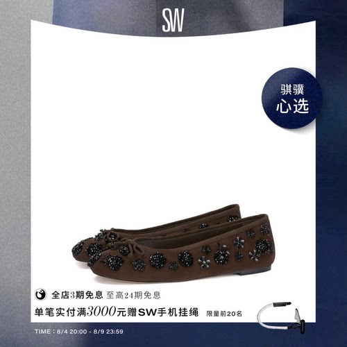 SW蝴蝶结浅口圆头芭蕾舞平底鞋女