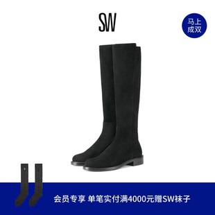 【秋冬新品】SW 5050 GISELE KNEE-HIGH BOOT 低跟拼接长筒靴女