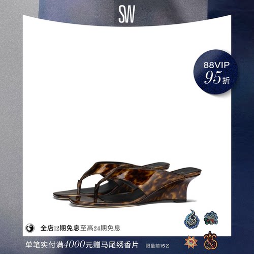 SW春夏露趾坡方头跟鞋女