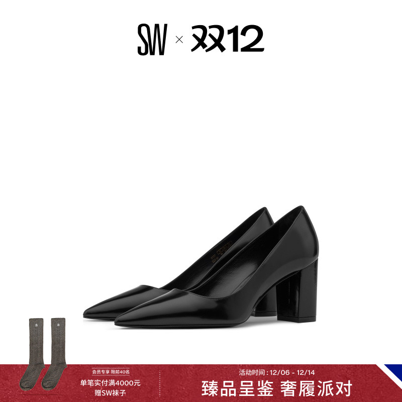 尖头粗跟流苏SW早春新款高跟鞋