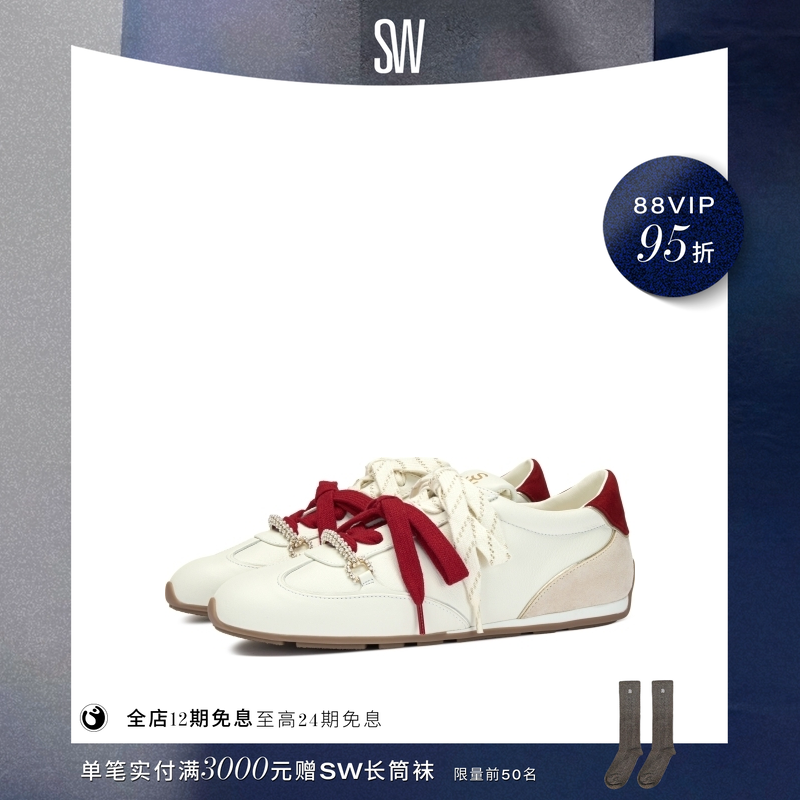 【24期免息】【奚梦瑶同款】SW COLTON SNEAKER 平底运动休闲鞋女