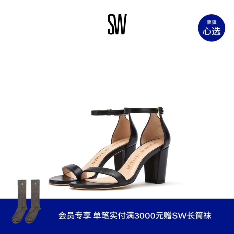 SW NEARLYNUDE  通勤一字带搭扣圆头高跟露趾时尚凉鞋女