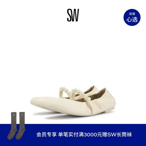 SW GOLDIE BALLET FLAT 优雅方头玛丽珍芭蕾鞋平底单鞋女