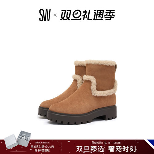 SW圆头厚底雪地毛毛短靴