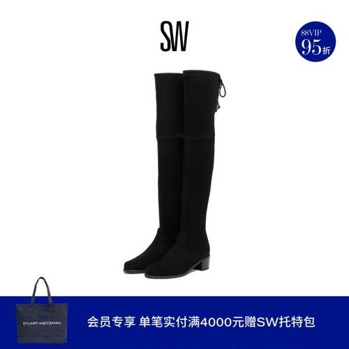 SW瘦瘦靴粗高跟高跟系带过膝