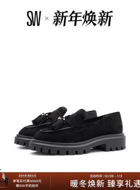 SW ULTRA LUG TASSEL LOAFER 早春厚底流苏乐福鞋女小皮鞋
