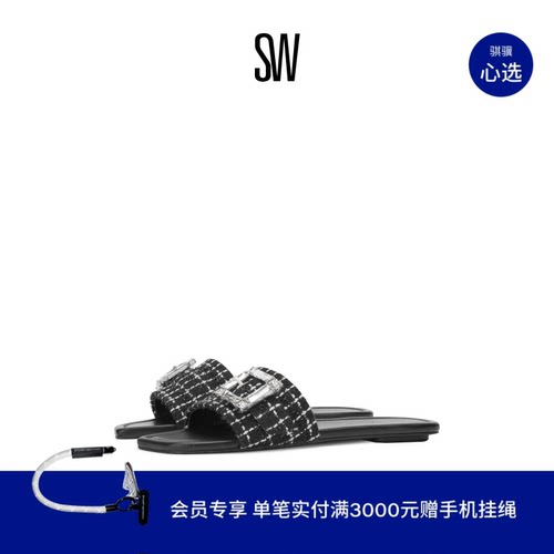 SW夏季新款水晶方扣平底方头拖鞋