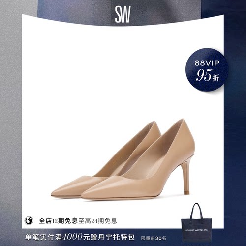 SW25早春新品尖头细跟高跟鞋