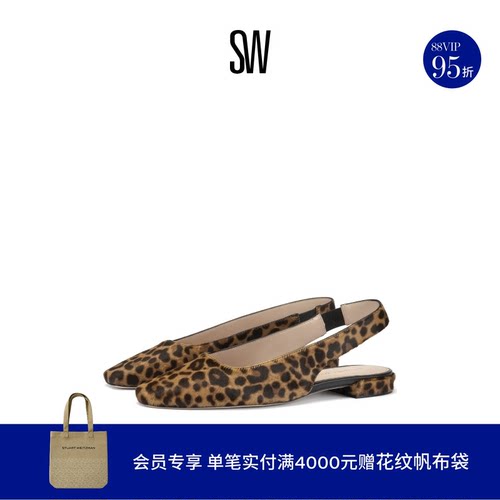SW复古风豹纹方头后空浅口女鞋