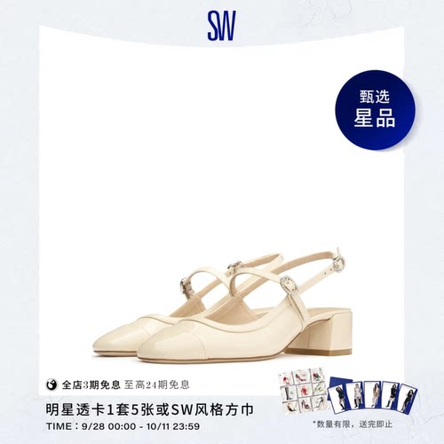 SW MAEVE CRYSTAL MJ 水晶搭扣露跟玛丽珍鞋高跟鞋女