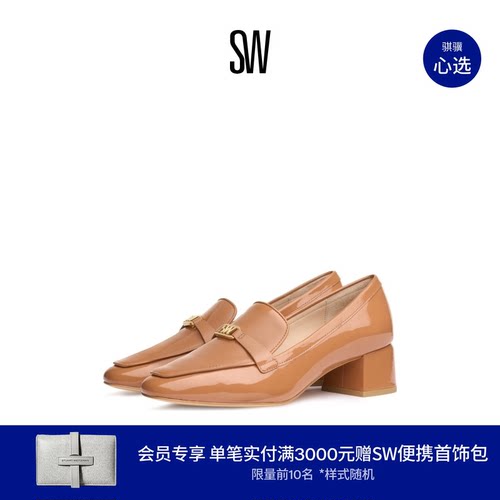 【限时礼遇】SW WYLIE 45 LOGO 学院风优雅高跟深口乐福鞋女