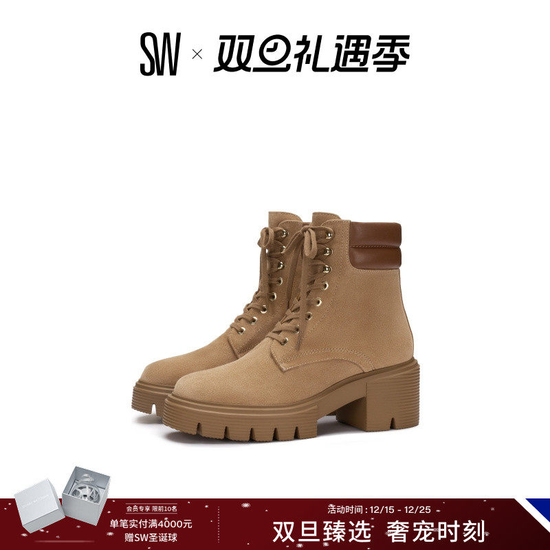 SW秋冬新品厚底休闲风马丁靴