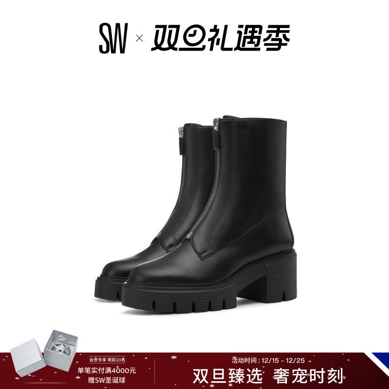 SW24早春沟纹厚底短靴