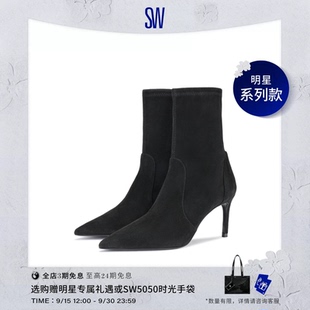 【明星系列款】SW STUART POWER BOOTIE 75 细高跟尖头袜靴短靴女