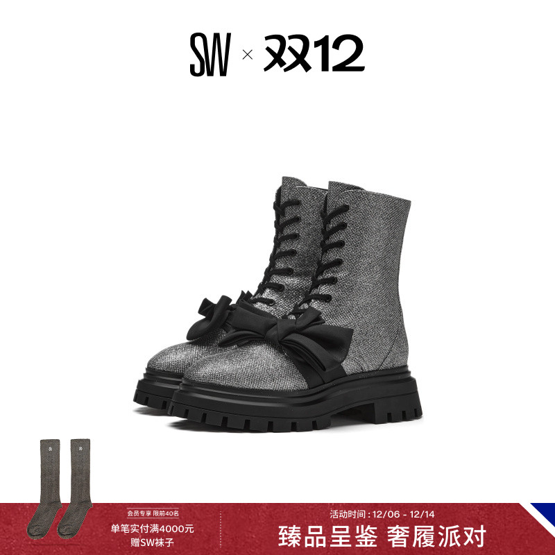 SW秋冬蝴蝶结马丁靴齿轮鞋女