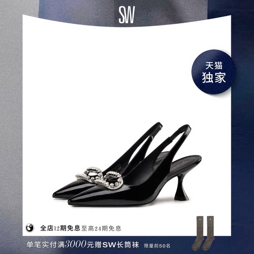 SW春夏水晶露跟时尚高跟鞋